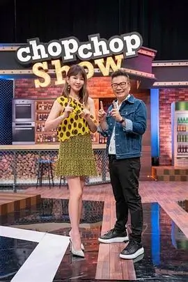导演请指教第二季综艺封面