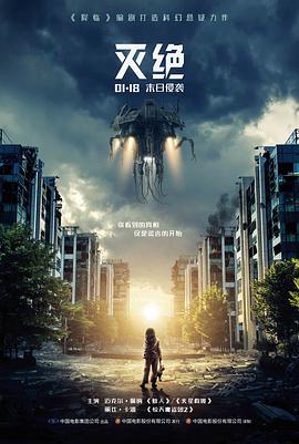 铜镜之下影视影院高分电影