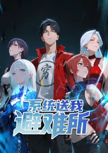 夏日回声治愈动画封面